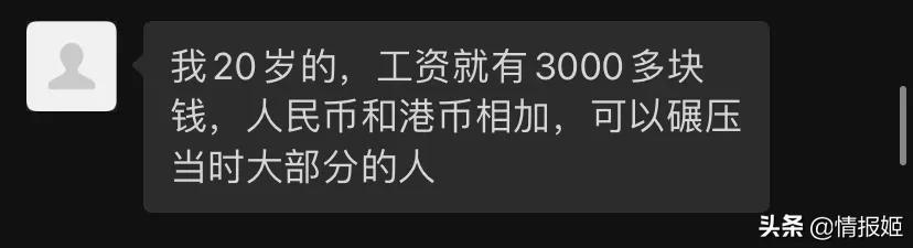 我采访了一位十八年狱龄的，蹲过监狱的现在变成网红