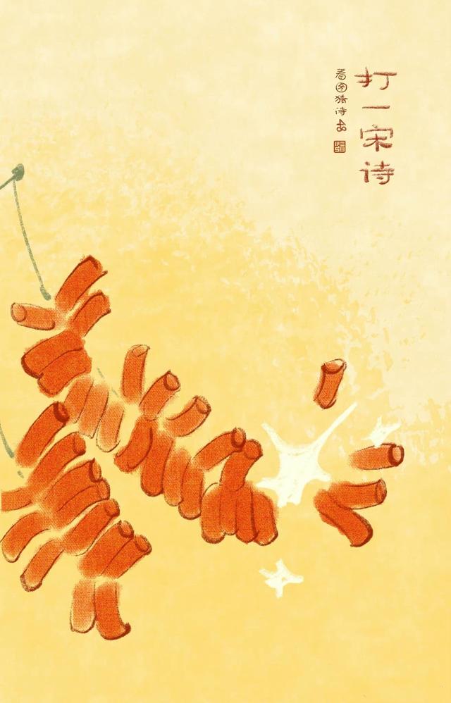 古诗的插画手绘，插画儿时古诗里的风景