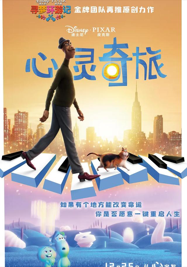 奥斯卡最佳动画，适合孩子看的奥斯卡获奖动画片（这几部奥斯卡得奖的动画你看得懂吗）