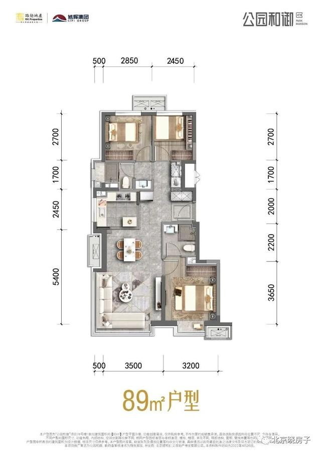 北京顺义区别墅，北京顺义住在公园里的高品质楼盘（可用于住宿、会所、办公）