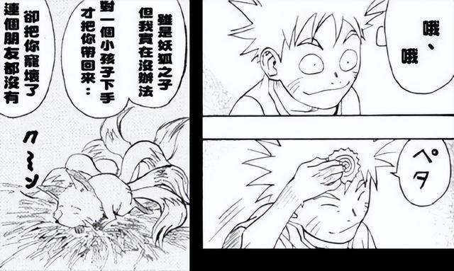 海贼王519话，海贼王10大未公开的秘密（海贼王TV版目录）