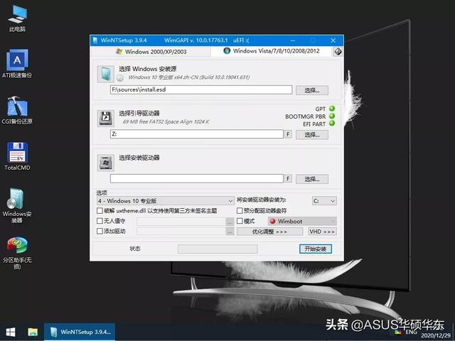 没有u盘怎么进入pe系统，电脑不用u盘如何进入pe安装系统