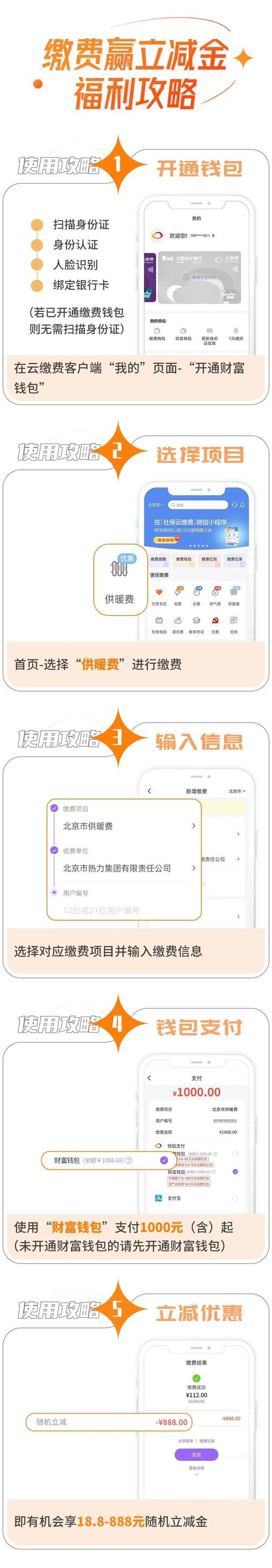 北方暖气怎么收费，北方供暖怎样收费