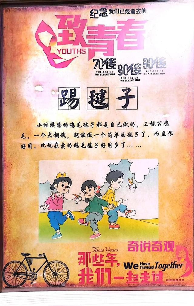 80后的回忆童年经典游戏大盘点，那些年我们玩过的游戏