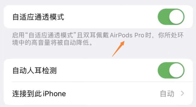 apple4官网，ios16.1正式版灵动岛解锁（TV官网正式接受预购）