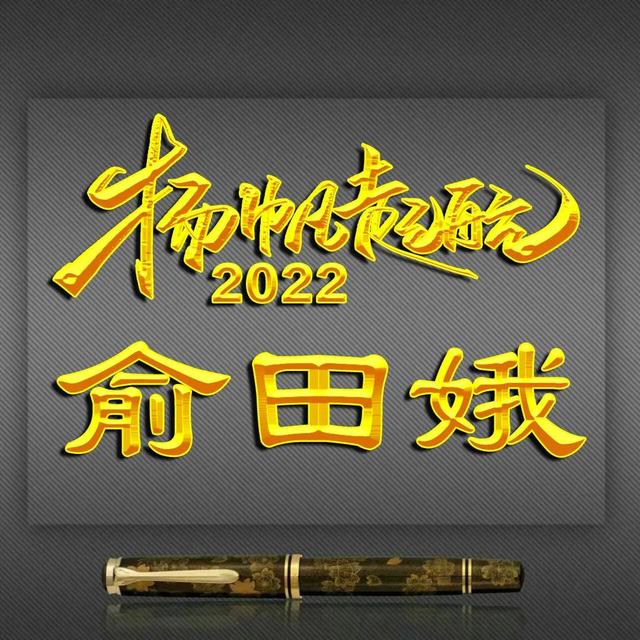 高字的酷炫的立体的微信头像，彩虹空心字体姓氏微信头像