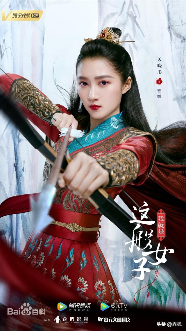 朱元璋除恶下陈州，关晓彤出演的第一部剧是什么（朱元璋的活动及其治世方略）