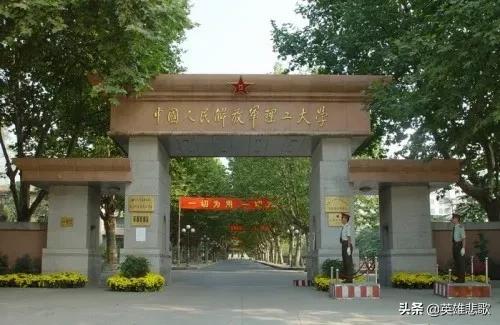 国防大学和国防科技大学的区别，国防科技大学与国防大学