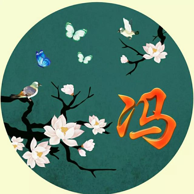 好看的姓氏头像，最漂亮最新的微信姓氏头像（漂亮唯美古风大气姓氏头像）