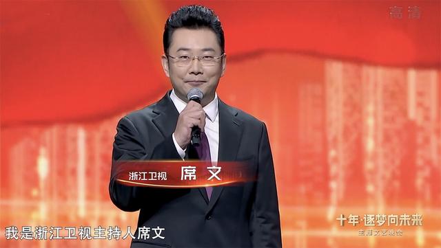 各卫视晚会节目单，十家卫视合办晚会
