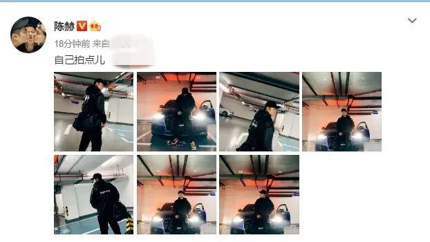 陈赫个人资料跑男成员，晒妻子小心翼翼