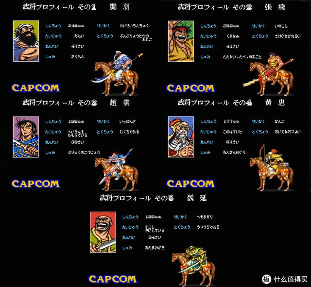 十大经典街机三国志，经典街机《三国志》改版如今发展到什么程度