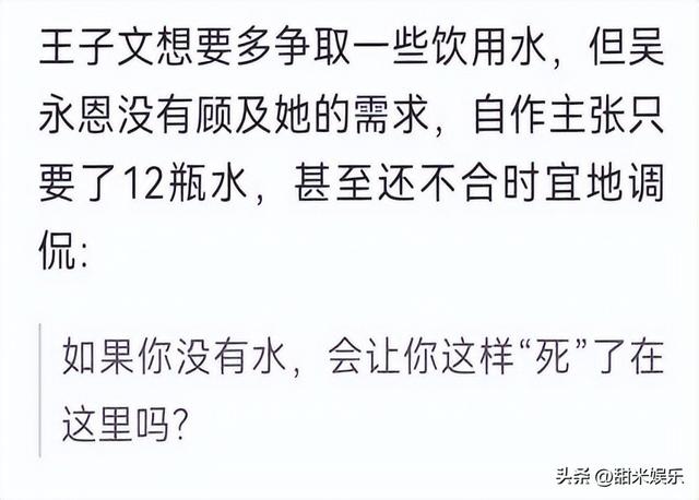 王朔与王子文私下关系，与贾乃亮传绯闻多年、未婚生子