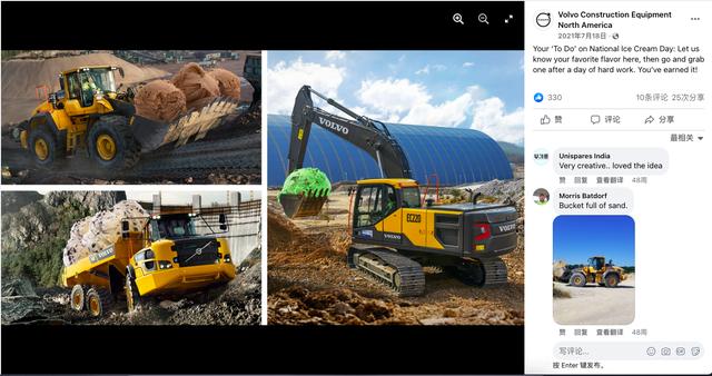 12月节日营销，7月海外营销日历