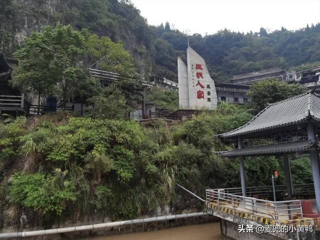 宜昌三峡旅游攻略自由行，Day1国之重器-三峡大坝