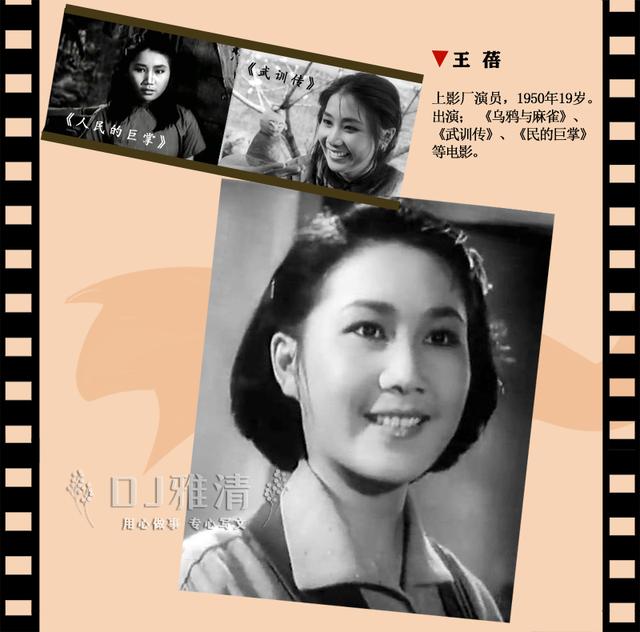 1950年的银苑新花，田华几岁（曾经风华正茂如今风采依旧）