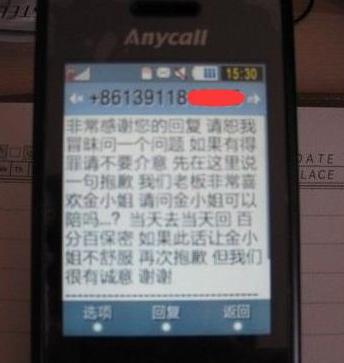 金巧巧二婚为啥嫁富豪，怒斥网友：没脑子