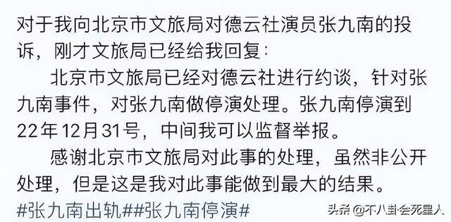 今年有多少个明星出轨了，2022年被曝与出轨相关的明星