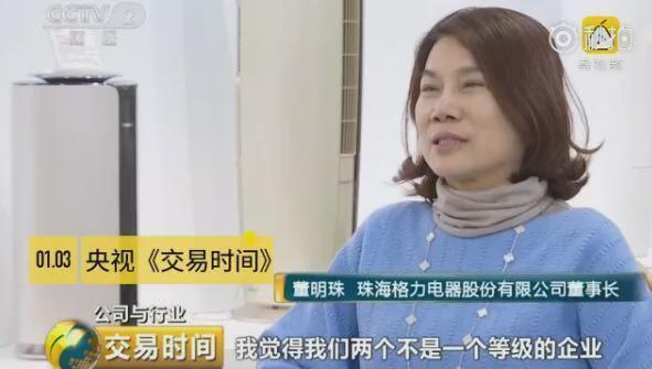 美的和格力哪个更强，格力VS美的，我该怎么选