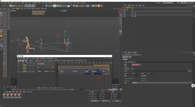 c4d图文教程，c4d基础界面讲解（价值9千的影视后期C4D学习路线图详解）