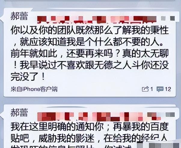 郝蕾和李光洁谁厉害，娶小10岁超模39岁才当上父亲