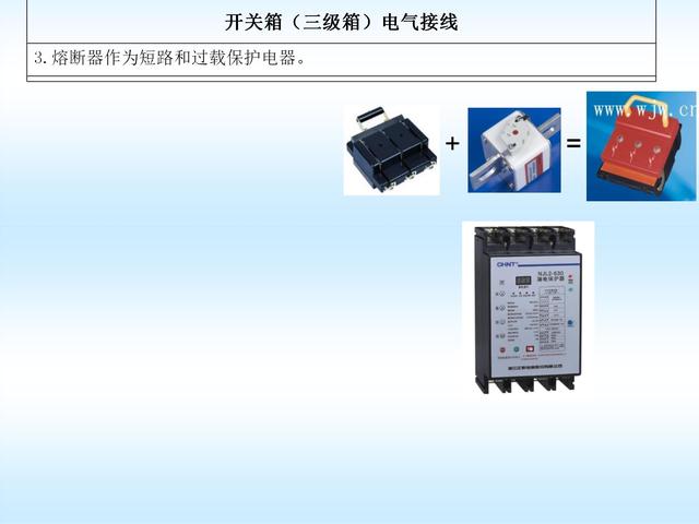 施工现场临时用电安全标准，施工现场临时用电安全技术规范要点