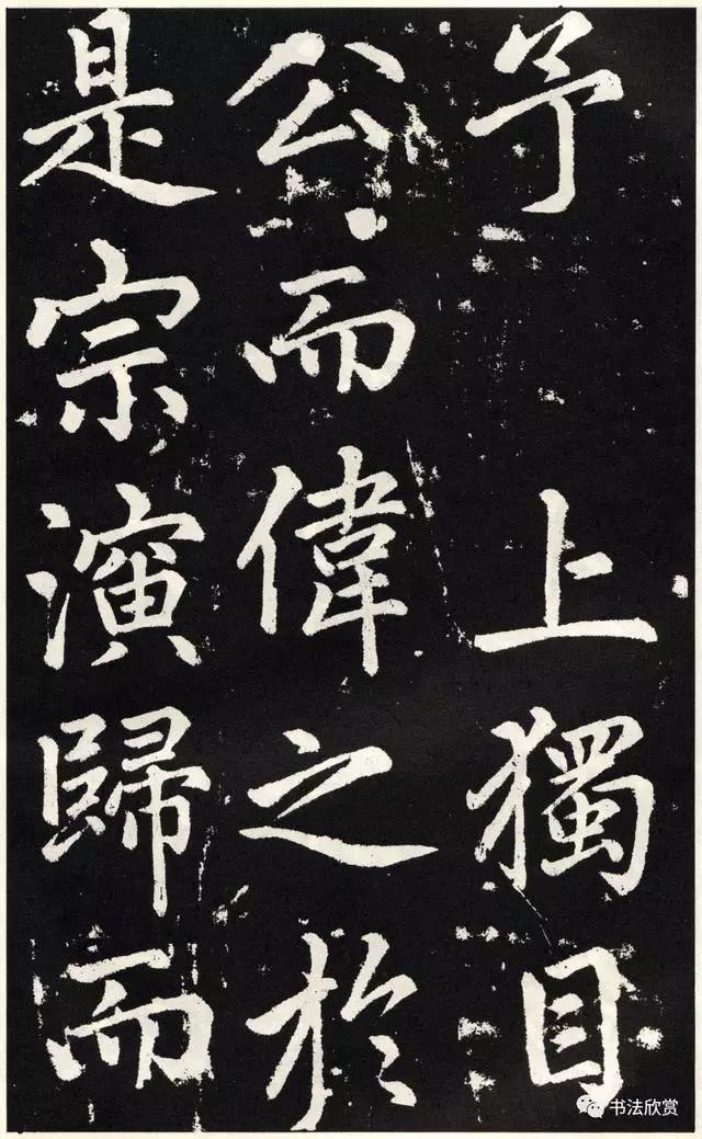 赵孟頫临圣教序，赵孟頫书法圣教序原色高清大图（赵孟頫临《圣教序》）