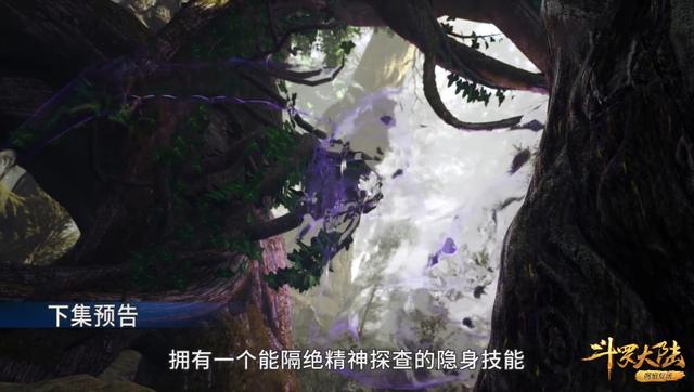 小舞为什么会成为唐三的魂环，为什么只有唐昊发现她魂兽的身份