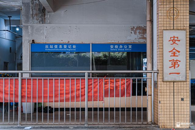 深圳关停的客运站，深圳这个地方本月底正式关停
