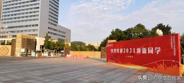 大连海事大学教育部211，大连海事大学14个学科强势上榜