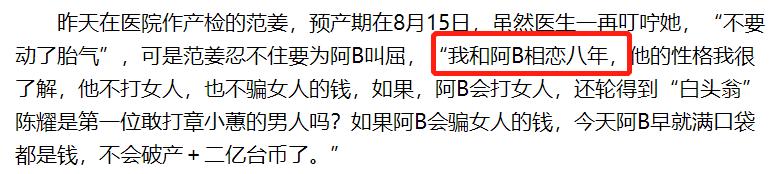 香港85后名媛千金，香港第一败家女