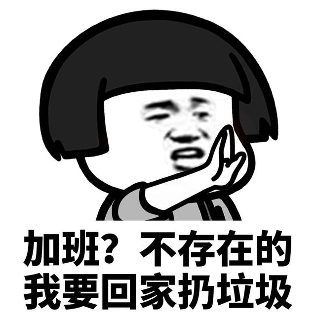 90后最火的辞职信，网友看过辞职信都大呼过瘾