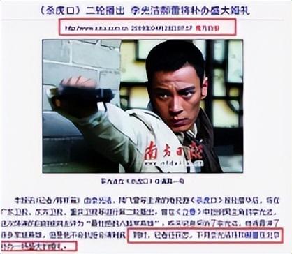 郝蕾和李光洁谁厉害，娶小10岁超模39岁才当上父亲