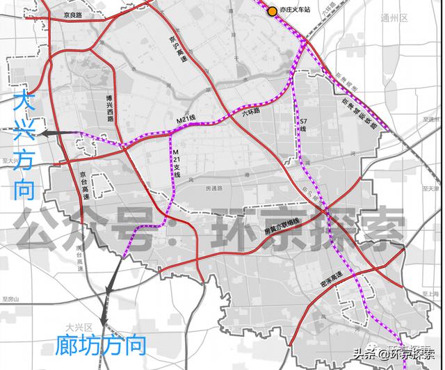 城际铁路联络线，城际铁路与地铁线路