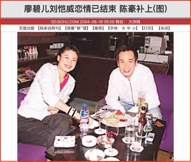 刘恺威和颖儿是同一家吗，与颖儿传绯闻夜光剧本门