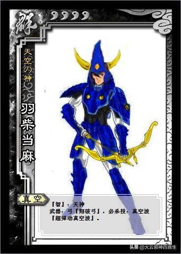 动漫十大最帅铠甲，日本最新铠甲类动漫（铠甲勇士第一部中的6大铠甲）