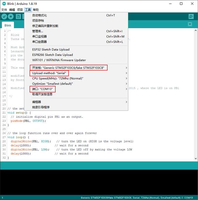 stm32程序批量烧录，STM32F103C6T6开发板多种烧录方法