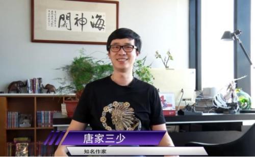 唐家三少为何从神坛陨落，一夜之间跌落神坛