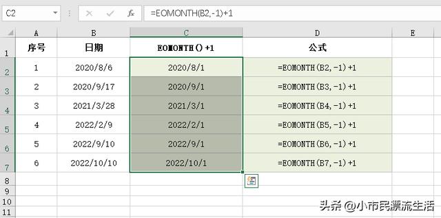 weeknum，日期对应的周数函数公式怎么设置