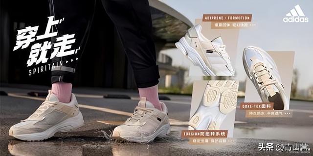 adidas官方旗舰店，阿迪达斯官方旗舰店男装正品（我参与的1000场直播里）