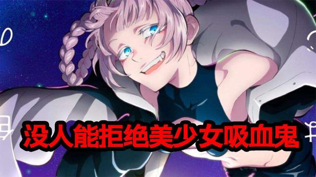 动漫中的新番有哪些，7月动漫新番来啦