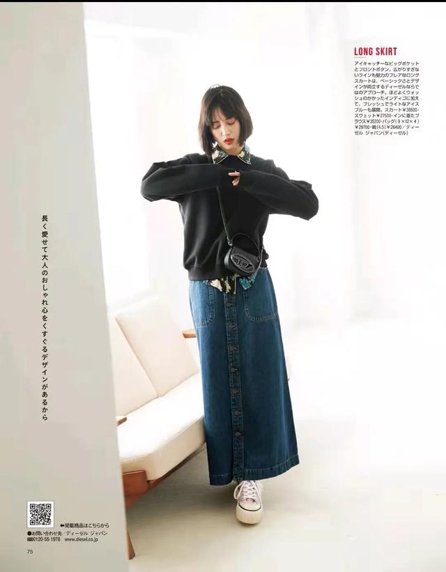 卫衣半裙早秋混搭时髦有女人味，卫衣＋半裙＝时髦又有女人味的早秋穿搭