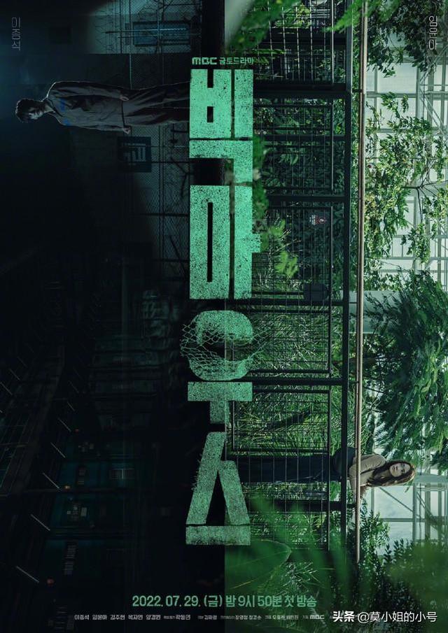 李钟硕的电视剧，林允儿与李钟硕一起演的电视剧