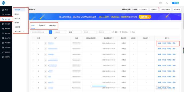 销售高手的六种方法，用在沟通中也能百战百胜