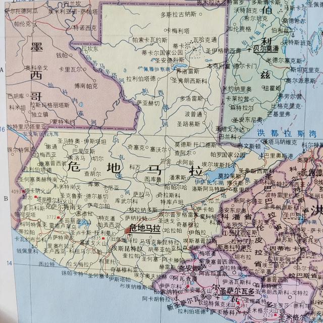 世界地图册北美洲，北美洲、南美洲和大洋洲各国行政区划图