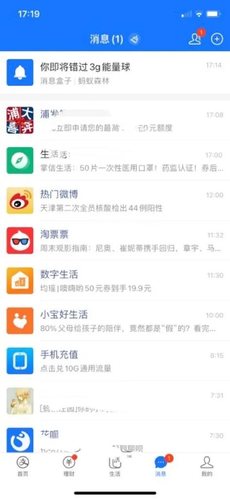 热搜是什么意思，微信热搜是什么意思（热搜是谁的流量密码）