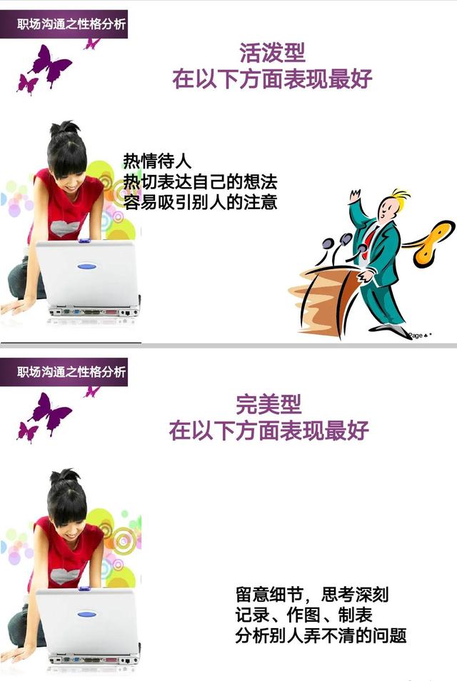 职场有效沟通技巧，职场中该如何有效沟通