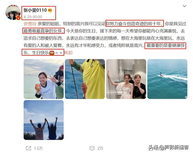 37岁的贾玲近照，贾玲：欢笑的每一步都充满不易