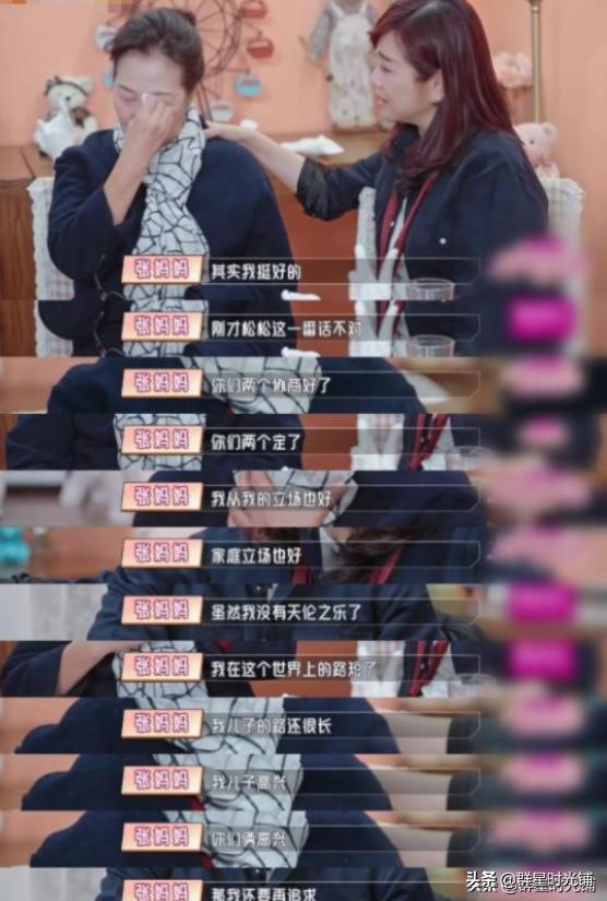 陈松伶和张铎结婚登记照，张铎陈松伶为表不离婚决心