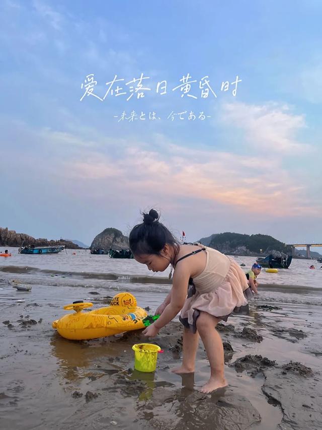 洞头冬天还能不能赶海，天气这么好去洞头赶海啊